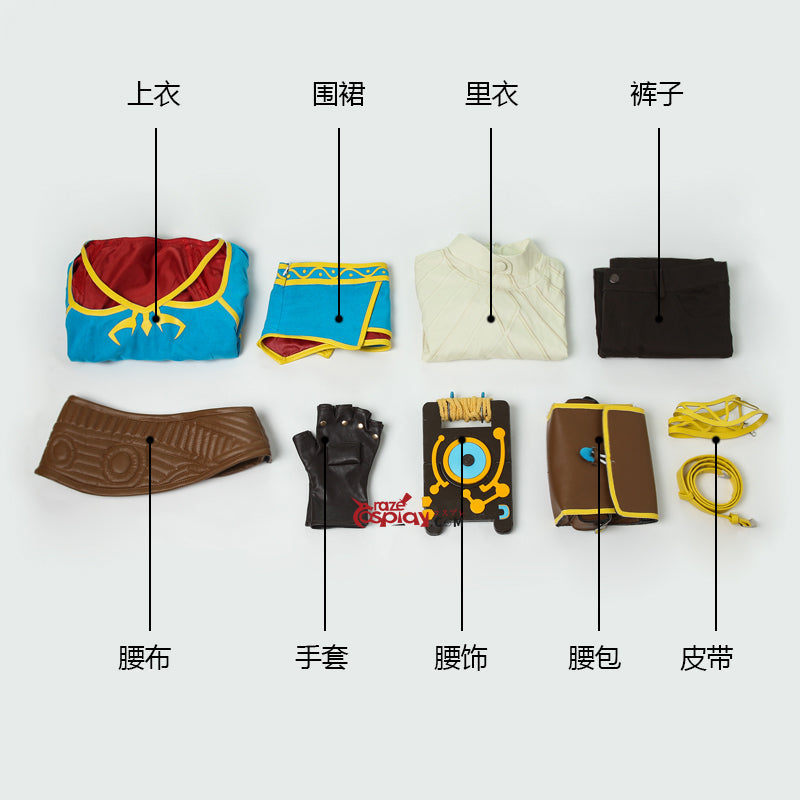 Zelda Princess Zelda Blue Outfit Cosplay Costume