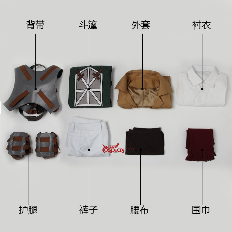 Mikasa Ackerman Cosplay Costume